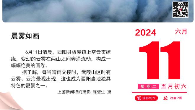 利雅得胜利主帅：我们需要另一个VAR来审查今天的VAR